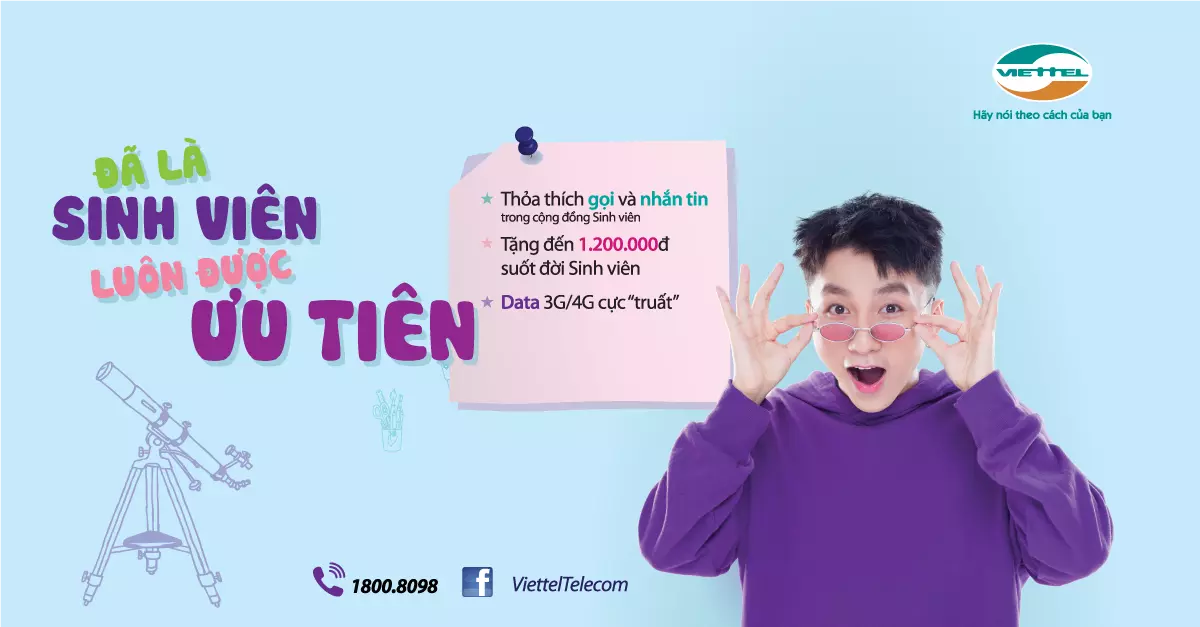 Sim sinh viên